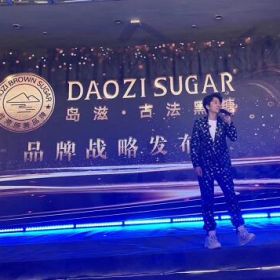孫耀威出席廣州島滋古法黑糖發(fā)布會