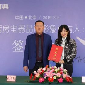 徐百卉代言百典！
