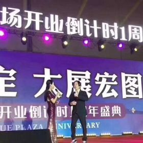 張洪量VS吾悅廣場一周年！