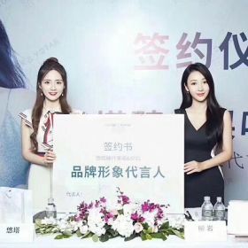 柳巖代言悠塔臻纖果吸