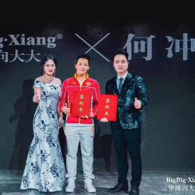 何沖VS向大大