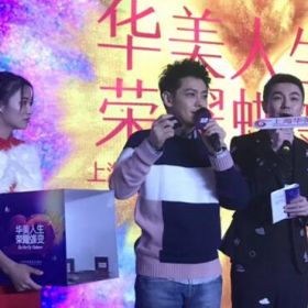林志穎VS華美20周年！