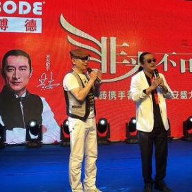 黃安VS博德瓷磚