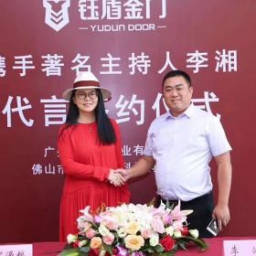 李湘VS鈺盾門業(yè)！
