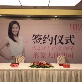 胡可VS優(yōu)之顏