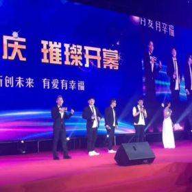 阿里郎VS康恩貝集團(tuán)慶典！