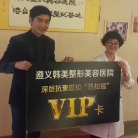 焦恩俊VS韓美整形