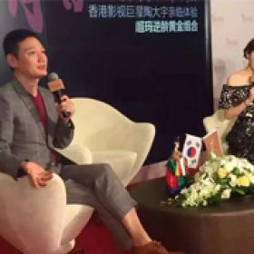 陶大宇出席杭州藝星名媛會！陶大宇經(jīng)紀(jì)公司