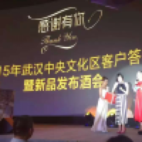 毛澤少VS武漢萬達(dá)