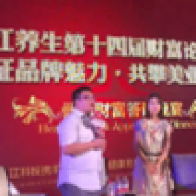 周海媚VS卓江養(yǎng)生