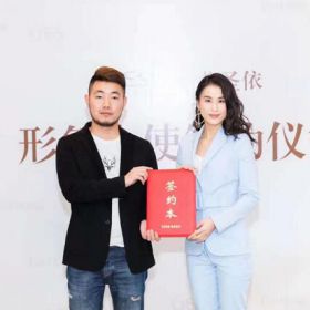 OES品牌簽約黃圣依