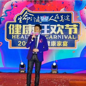 劉錫明-湯寶如出席東莞2019健康狂歡節(jié)！