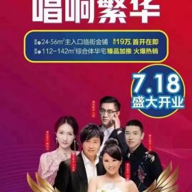 星燦娛樂(lè)承辦2021奉新銅鑼灣群星演唱會(huì)！