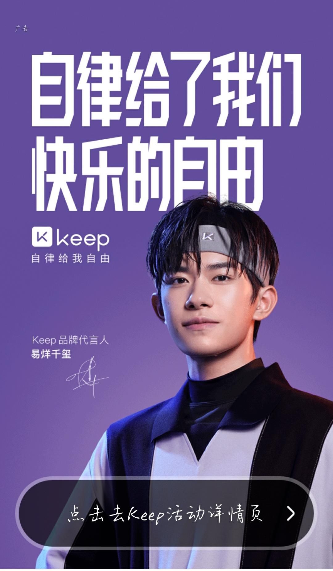 易烊千璽1