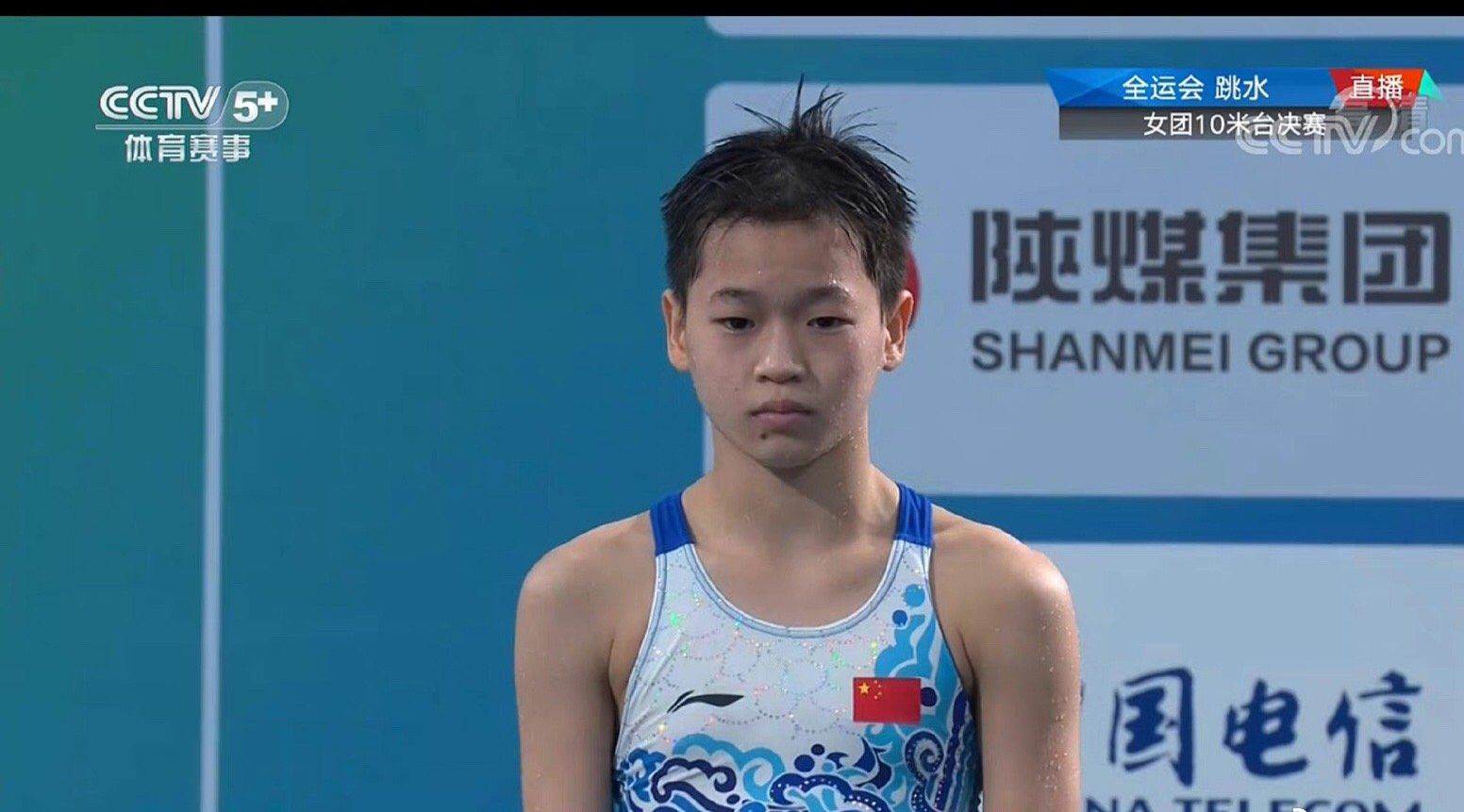全紅嬋1