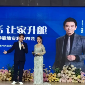 溫兆倫出席惠州芝華仕品牌活動(dòng)